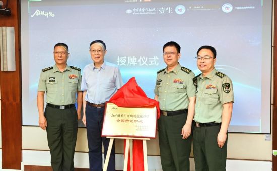 图为授牌仪式。新桥医院 供图 图为授牌仪式。新桥医院 供图