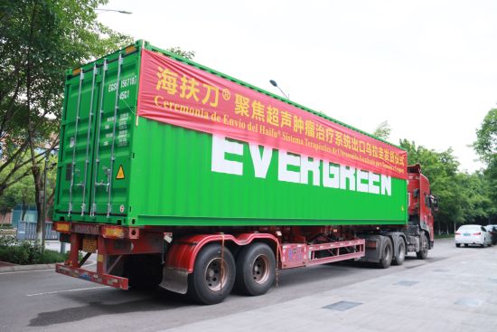 海扶刀®聚焦超声肿瘤治疗系统出口乌拉圭发货仪式举行。冯恋 摄 海扶刀®聚焦超声肿瘤治疗系统出口乌拉圭发货仪式举行。冯恋 摄