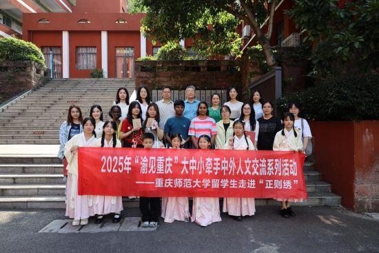 图为活动现场。《教育新视界》栏目 供图 图为活动现场。《教育新视界》栏目 供图