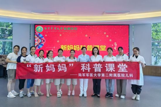图为活动现场。新桥医院 供图 图为活动现场。新桥医院 供图