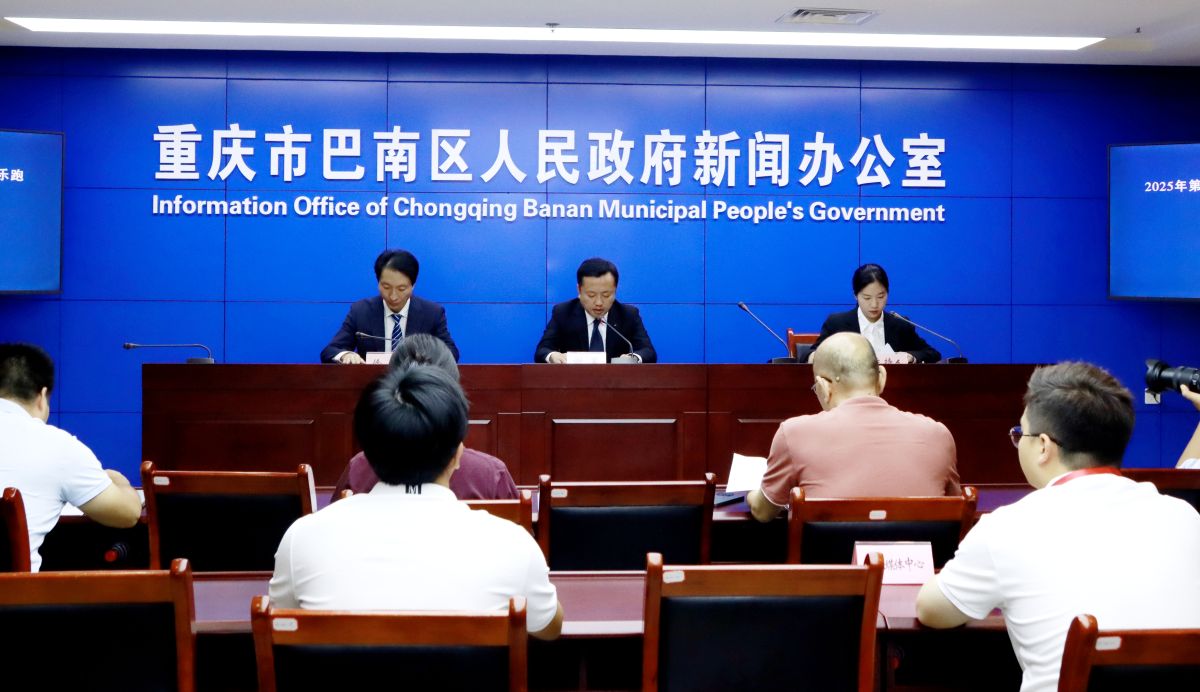 图为新闻发布会现场。活动主办方供图 图为新闻发布会现场。活动主办方供图