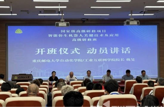 图为开班仪式现场。主办方供图 图为开班仪式现场。主办方供图
