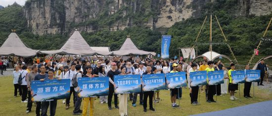 图为活动现场。南川区委宣传部 供图 图为活动现场。南川区委宣传部 供图