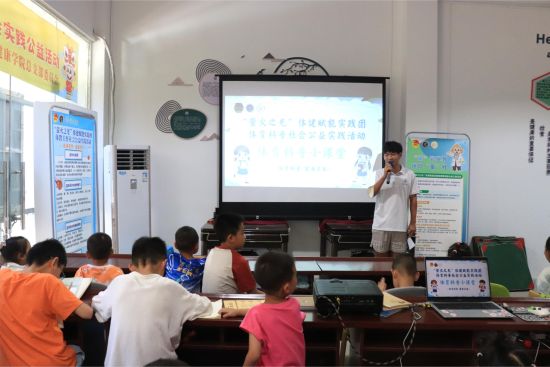 图为大学生志愿者为青少年进行体育科普。主办方供图 图为大学生志愿者为青少年进行体育科普。主办方供图