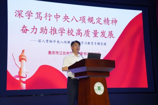 图为活动现场。重庆电视台《教育新视界》栏目供图 图为活动现场。重庆电视台《教育新视界》栏目供图