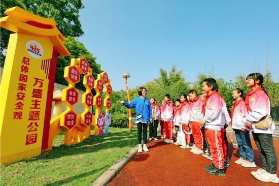 图为老师带领学生在位于绿水村的总体国家安全观万盛主题公园学习。 王泸州 摄 图为老师带领学生在位于绿水村的总体国家安全观万盛主题公园学习。 王泸州 摄