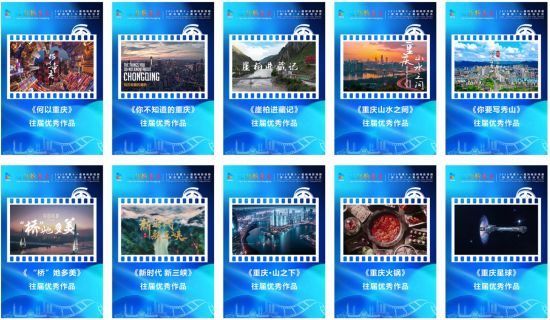 图为往届优秀作品。 主办方供图 图为往届优秀作品。 主办方供图