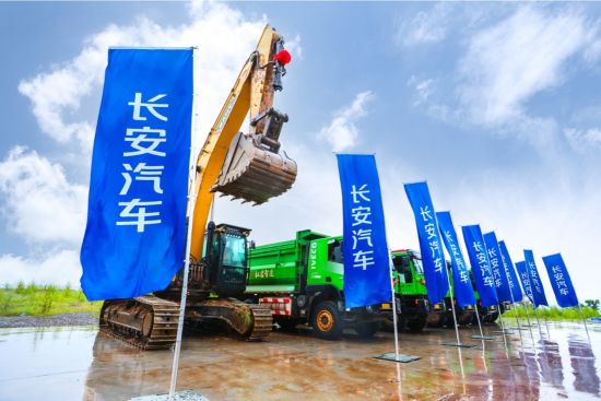 图为活动现场。长安汽车供图 图为活动现场。长安汽车供图