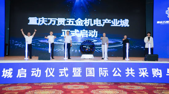 图为活动现场。璧山融媒体中心 供图 图为活动现场。璧山融媒体中心 供图