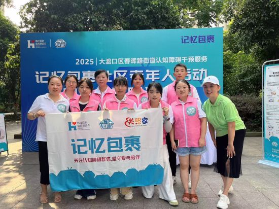 图为活动合影。活动举办方供图 图为活动合影。活动举办方供图