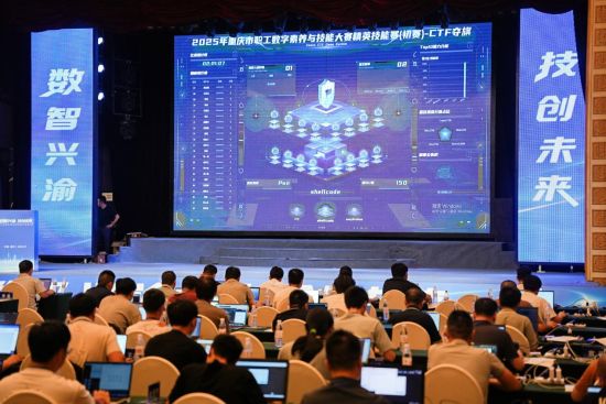 图为精英技能赛(初赛)-CTF夺旗比赛现场。周子贵/摄 图为精英技能赛(初赛)-CTF夺旗比赛现场。周子贵/摄