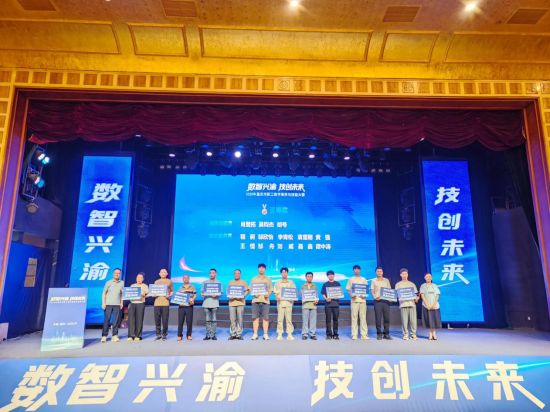 数字素养赛和精英技能赛三等奖获得者合照。周子贵 摄 数字素养赛和精英技能赛三等奖获得者合照。周子贵 摄