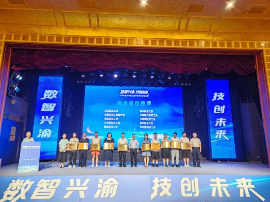 数字素养赛和精英技能赛一等奖获得者合照 周子贵/摄 数字素养赛和精英技能赛一等奖获得者合照 周子贵/摄