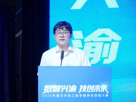 图为数字素养赛一等奖获得者黄飞。周子贵 摄 图为数字素养赛一等奖获得者黄飞。周子贵 摄