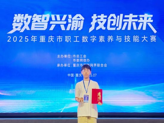 图为精英技能赛一等奖获得者刘小川。周子贵 摄 图为精英技能赛一等奖获得者刘小川。周子贵 摄
