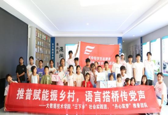 图为活动现场。重庆财经职业学院 供图 图为活动现场。重庆财经职业学院 供图