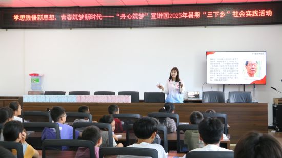 图为实践团组织宣讲。重庆财经职业学院 供图 图为实践团组织宣讲。重庆财经职业学院 供图