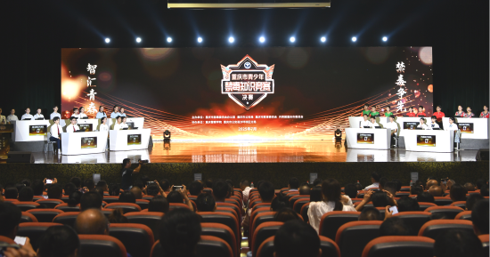 图为比赛现场。活动举办方供图 图为比赛现场。活动举办方供图
