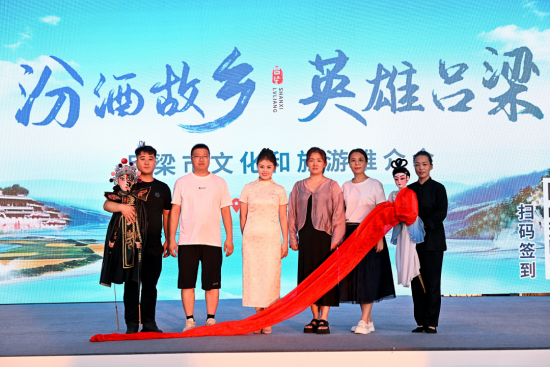 图为活动现场。吕梁文旅供图 图为活动现场。吕梁文旅供图