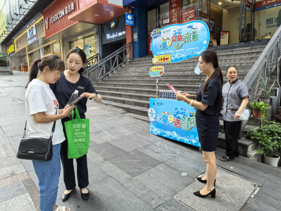 图为活动现场。恒丰银行重庆南岸支行 供图 图为活动现场。恒丰银行重庆南岸支行 供图