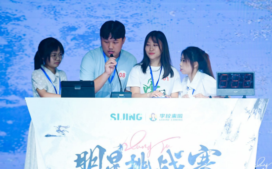 图为比赛现场。主办方 供图 图为比赛现场。主办方 供图