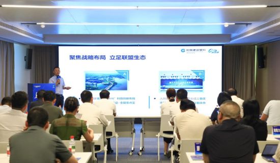 图为活动现场。建行重庆市分行 供图 图为活动现场。建行重庆市分行 供图