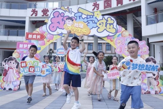 北碚区两江春晖小学一年级新生入校园。罗知鑫 摄 北碚区两江春晖小学一年级新生入校园。罗知鑫 摄