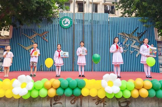 图为开学典礼现场。合川区凉亭子小学 供图 图为开学典礼现场。合川区凉亭子小学 供图