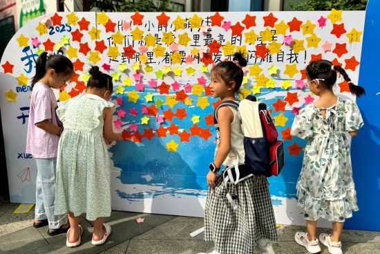 图为长寿区第一实验小学校一年级报到心愿墙。长寿区教委供图 图为长寿区第一实验小学校一年级报到心愿墙。长寿区教委供图