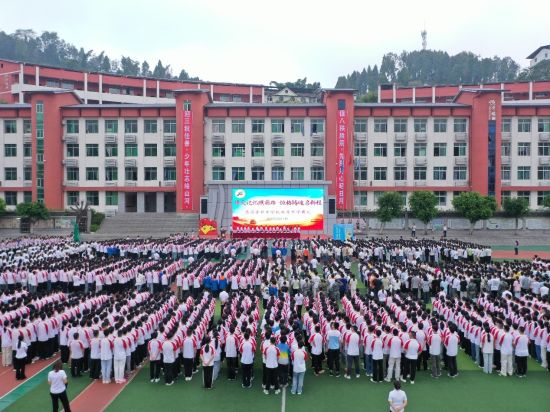 图为开学典礼现场。忠县㽏井中学供图 图为开学典礼现场。忠县㽏井中学供图