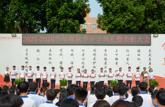 图为获奖同学上台接受表彰。重庆市联合高级技工学校 供图 图为获奖同学上台接受表彰。重庆市联合高级技工学校 供图