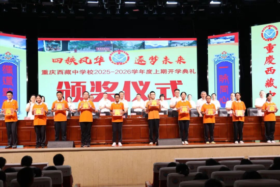 图为活动现场。重庆电视台《教育新视界》栏目供图 图为活动现场。重庆电视台《教育新视界》栏目供图