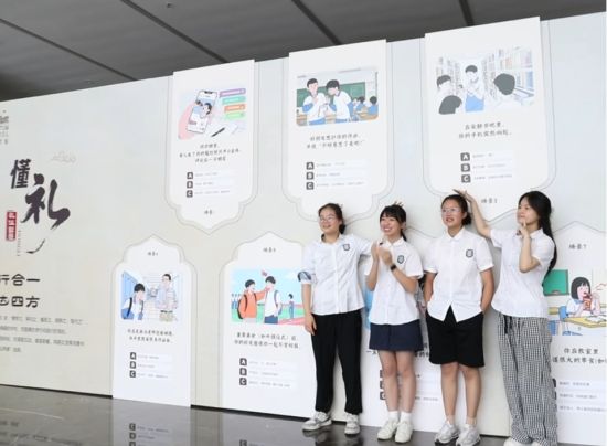 图为“懂礼”环节。重庆量子学校供图 图为“懂礼”环节。重庆量子学校供图