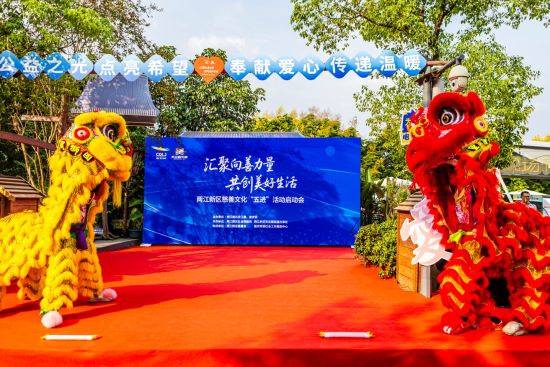 图为精彩的舞狮表演。 两江新区社会保障局供图 图为精彩的舞狮表演。 两江新区社会保障局供图