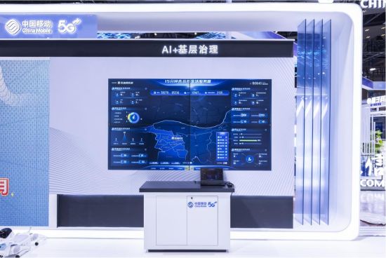 图为中国移动在渝通过AI+基层治理,围绕15分钟生活圈、基层网格减负,以“小切口”探索超大城市现代化治理新范式。 中国移动重庆公司供图 图为中国移动在渝通过AI+基层治理,围绕15分钟生活圈、基层网格减负,以“小切口”探索超大城市现代化治理新范式。 中国移动重庆公司供图
