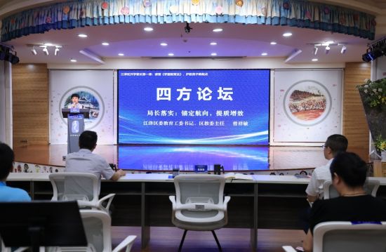 图为江津区委教育工委书记、区教委主任曾祥敏系统阐释《学前教育法》。江津区教委 供图 图为江津区委教育工委书记、区教委主任曾祥敏系统阐释《学前教育法》。江津区教委 供图