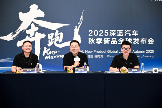图为媒体通气会现场。活动举办方供图 图为媒体通气会现场。活动举办方供图
