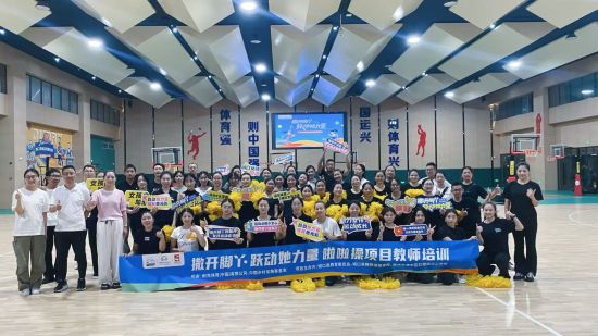 图为参训人员。城口县教委供图 图为参训人员。城口县教委供图