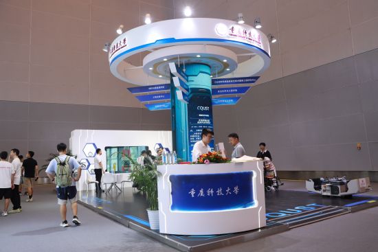 图为重庆科技大学展台。任宗良 摄 图为重庆科技大学展台。任宗良 摄