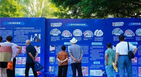 图为活动现场。中国银行重庆市分行 供图 图为活动现场。中国银行重庆市分行 供图