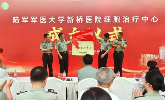 图为活动现场。新桥医院 供图 图为活动现场。新桥医院 供图