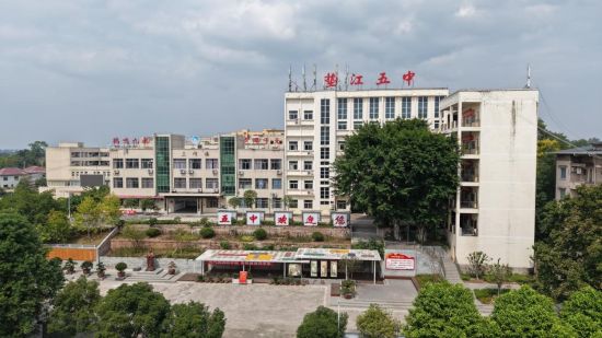 图为重庆市垫江第五中学校。重庆电视台《教育新视界》供图 图为重庆市垫江第五中学校。重庆电视台《教育新视界》供图