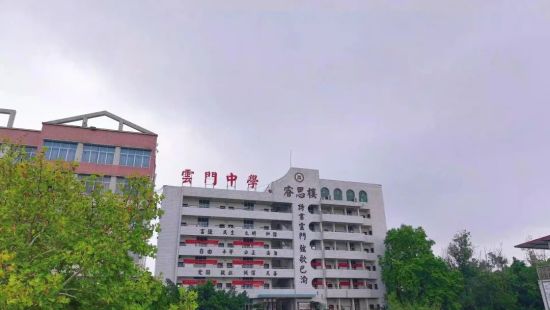 图为重庆市合川云门中学 。重庆电视台《教育新视界》供图 图为重庆市合川云门中学 。重庆电视台《教育新视界》供图
