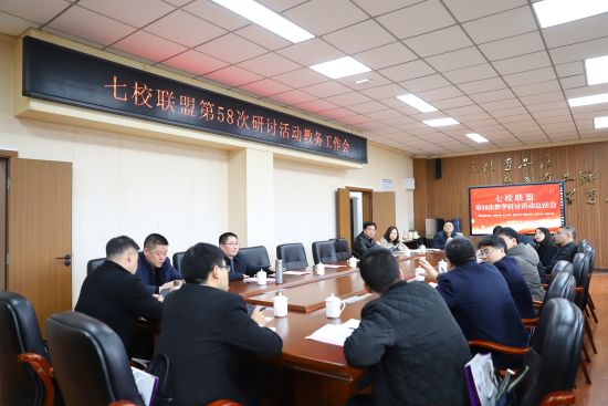 图为长寿中学参加七校联盟研讨活动教务工作会。长寿区教委 供图 图为长寿中学参加七校联盟研讨活动教务工作会。长寿区教委 供图