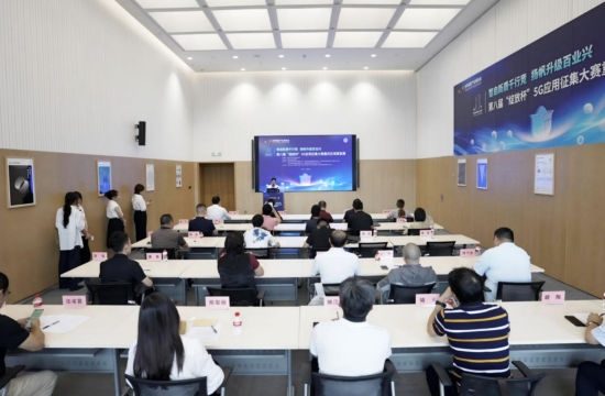 图为评审沟通会现场。主办方供图 图为评审沟通会现场。主办方供图
