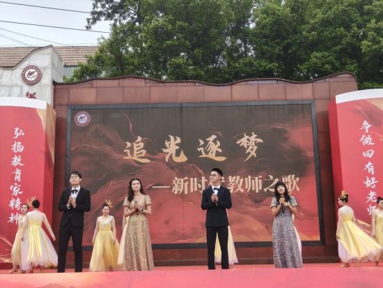 图为教师合唱《追光逐梦——新时代教师之歌》。长寿实验中学 供图 图为教师合唱《追光逐梦——新时代教师之歌》。长寿实验中学 供图