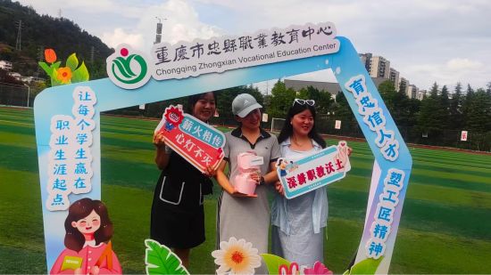图为教师们合影留念。忠县职业教育中心 供图 图为教师们合影留念。忠县职业教育中心 供图