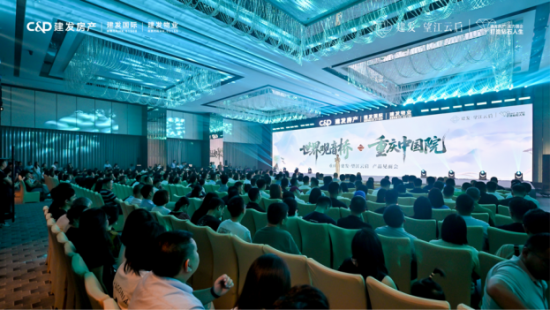 图为活动宣传册。建发·望江云启 供图 图为活动宣传册。建发·望江云启 供图