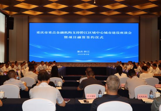 图为活动现场。恒丰银行重庆分行 供图 图为活动现场。恒丰银行重庆分行 供图