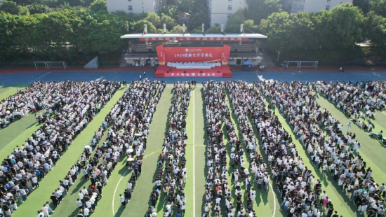 图为开学典礼现场。重庆电视台《教育新视界》栏目供图 图为开学典礼现场。重庆电视台《教育新视界》栏目供图